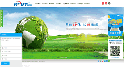Desktop Screenshot of hwtjn.com