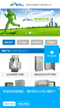 Mobile Screenshot of hwtjn.com