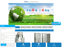 Tablet Screenshot of hwtjn.com